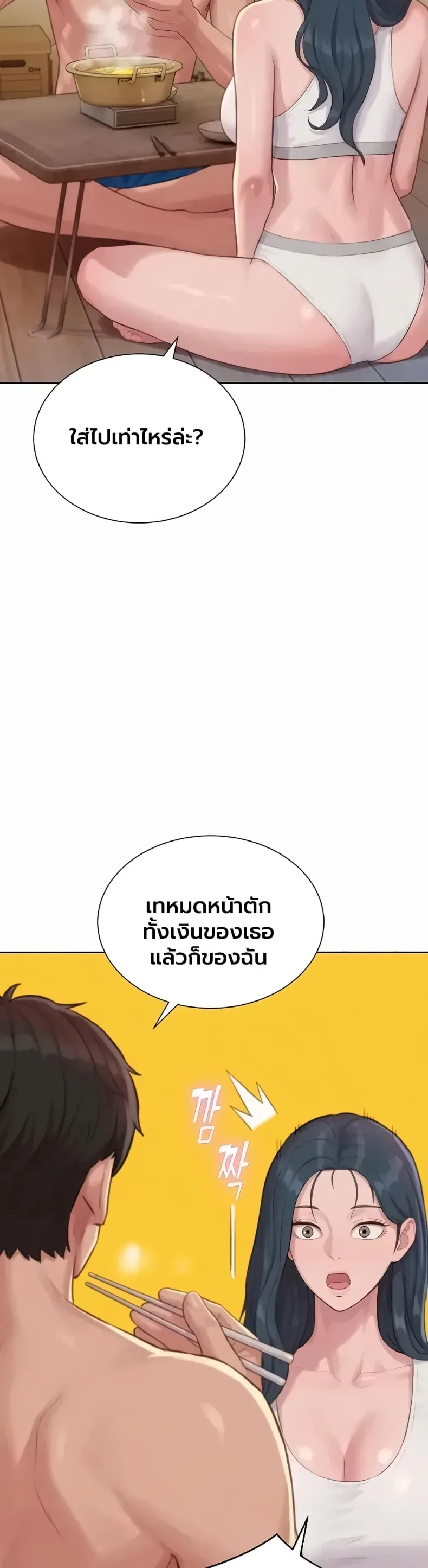 page-39