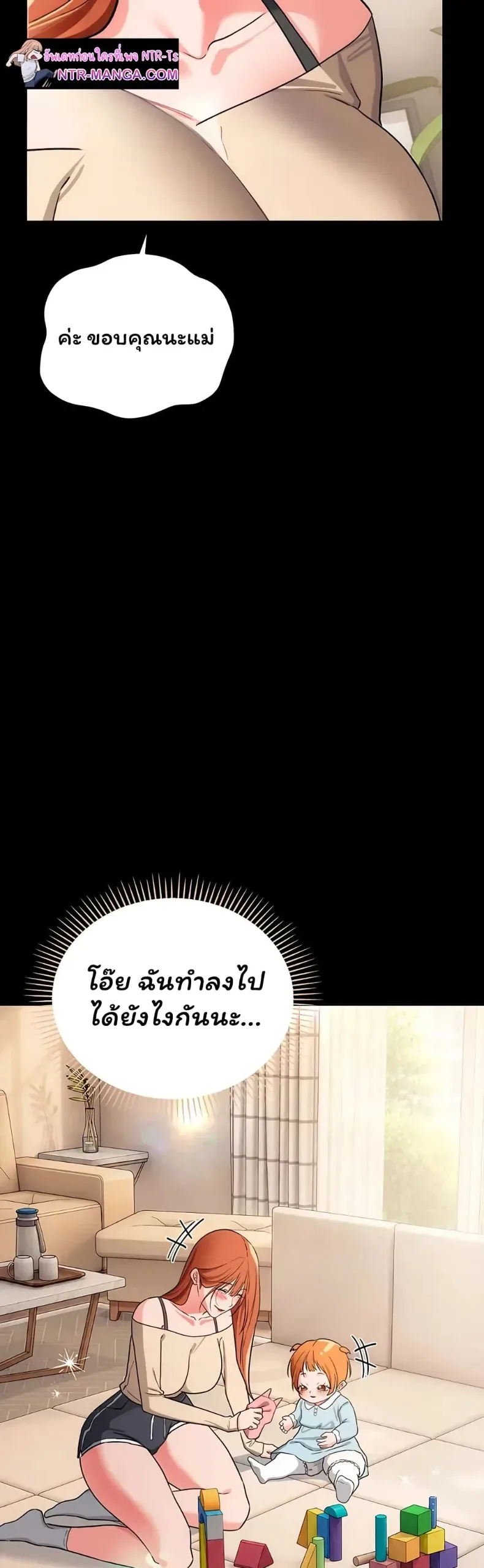 page-31