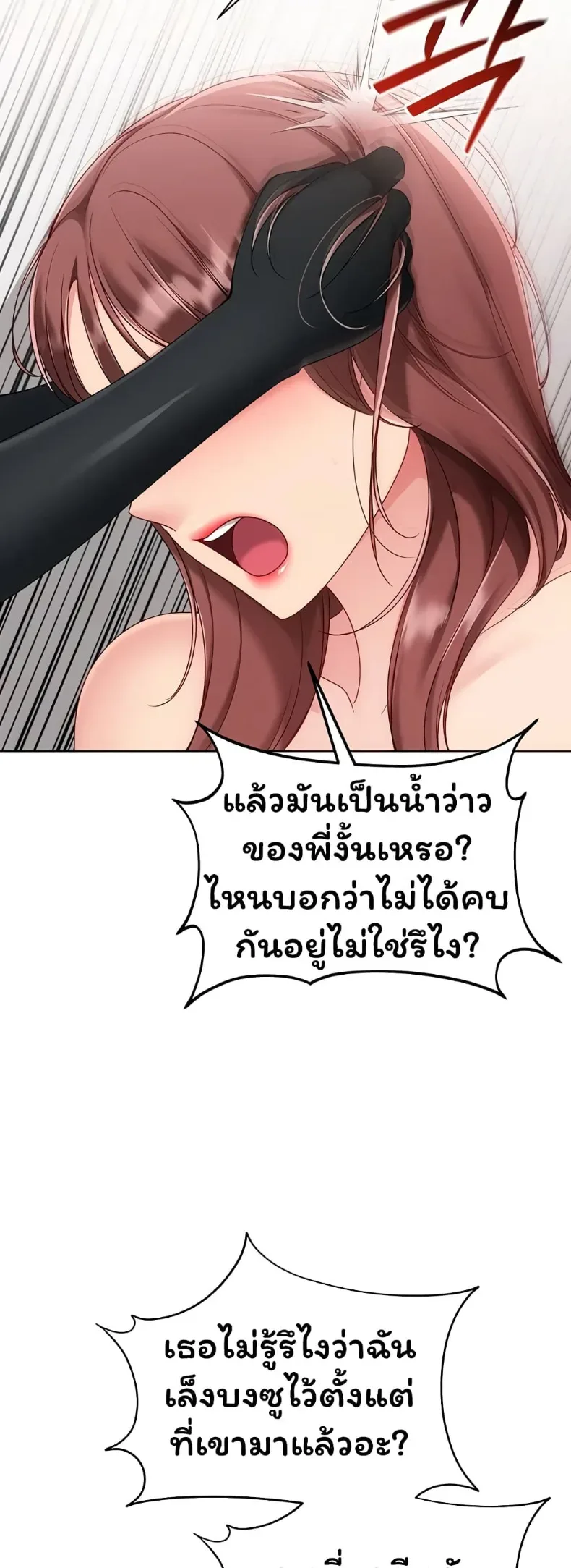 page-47