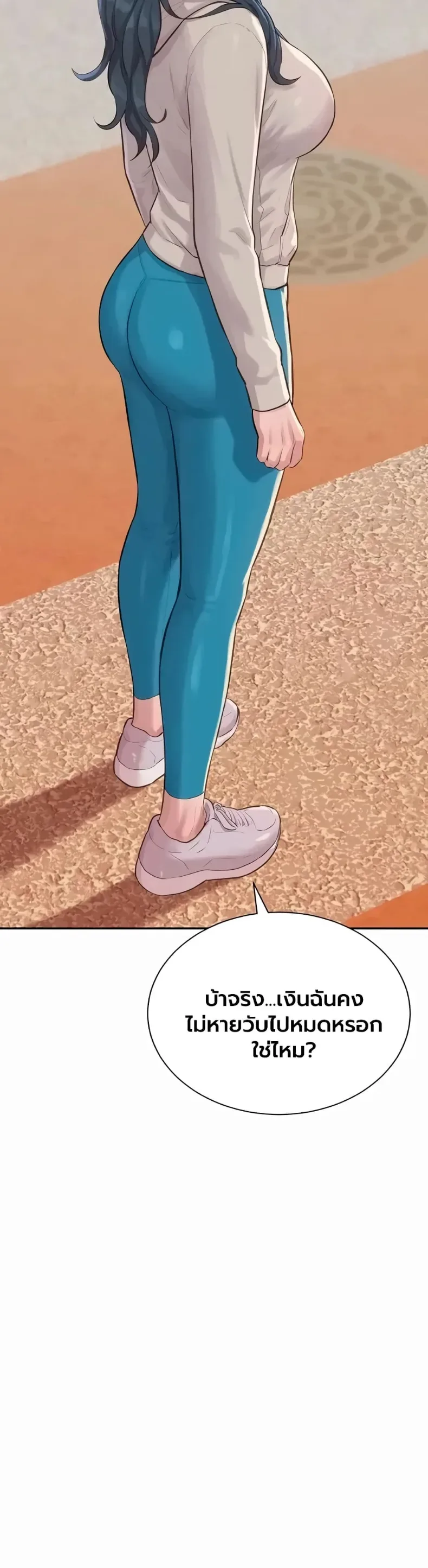 page-44
