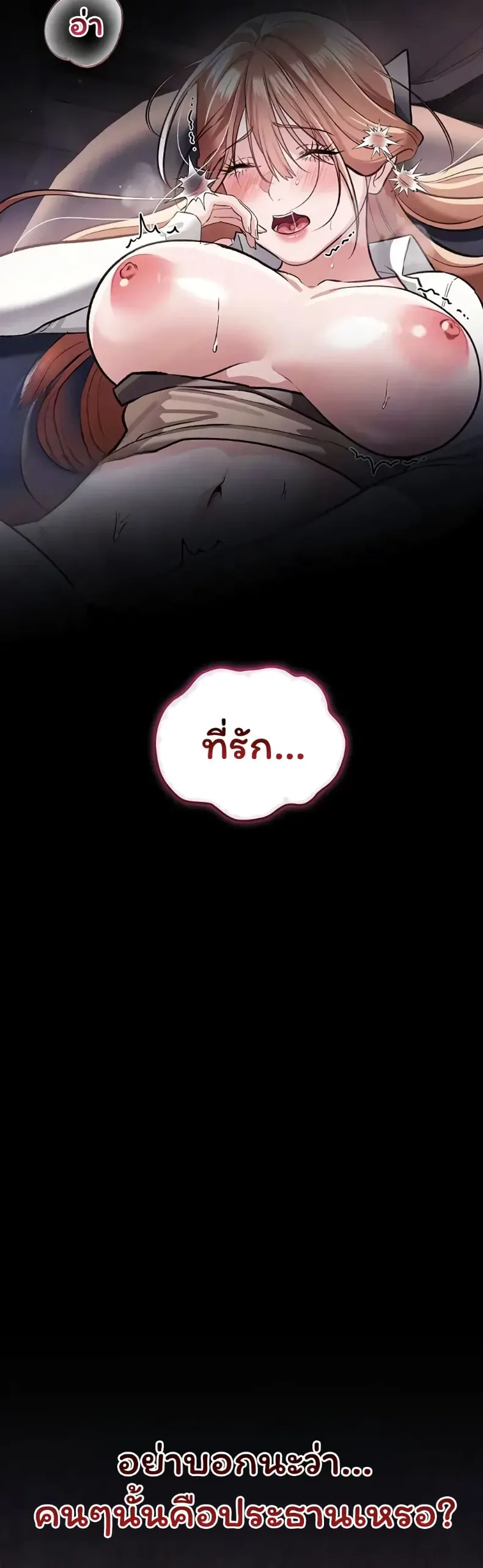 page-36