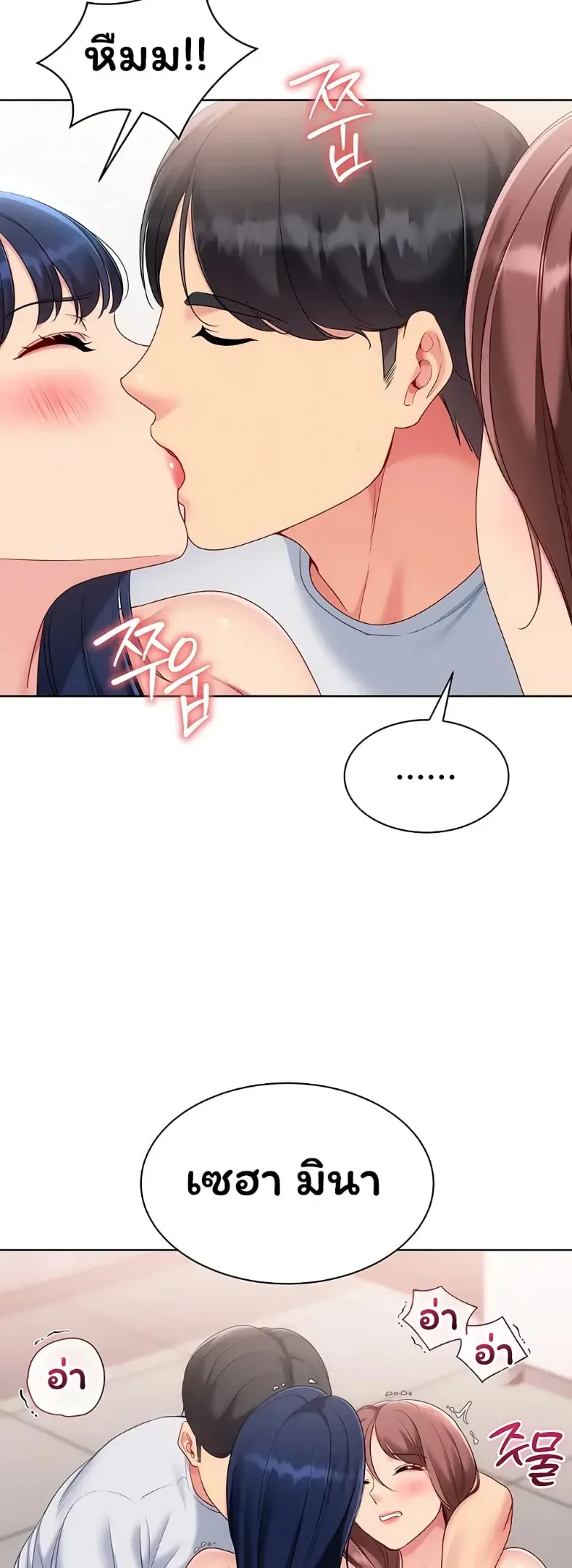 page-54
