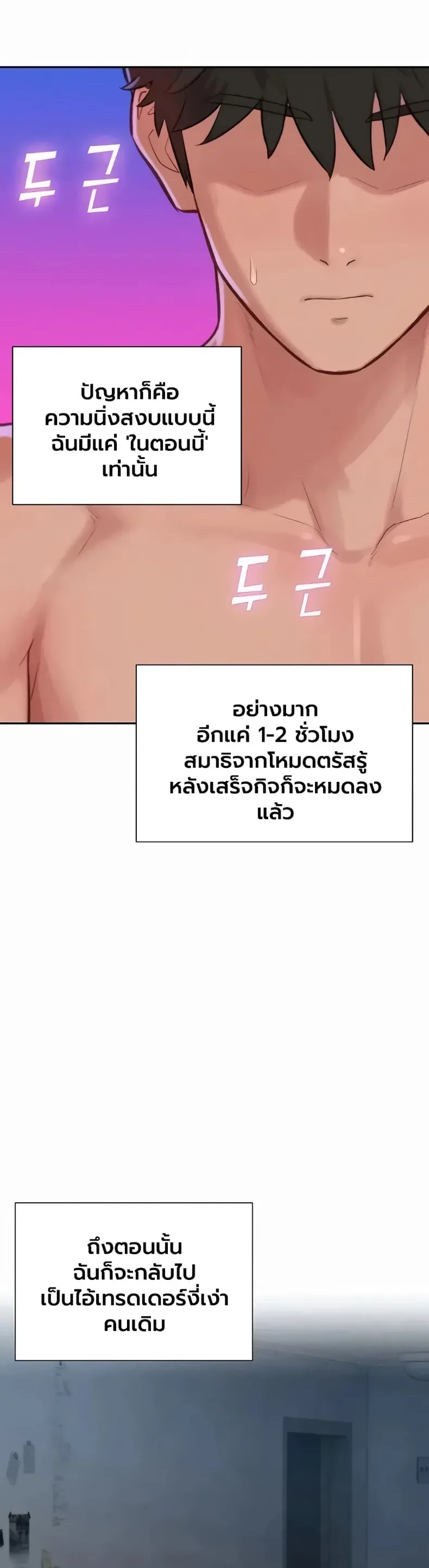 page-49