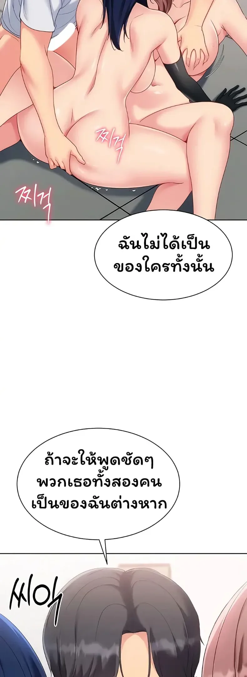 page-55