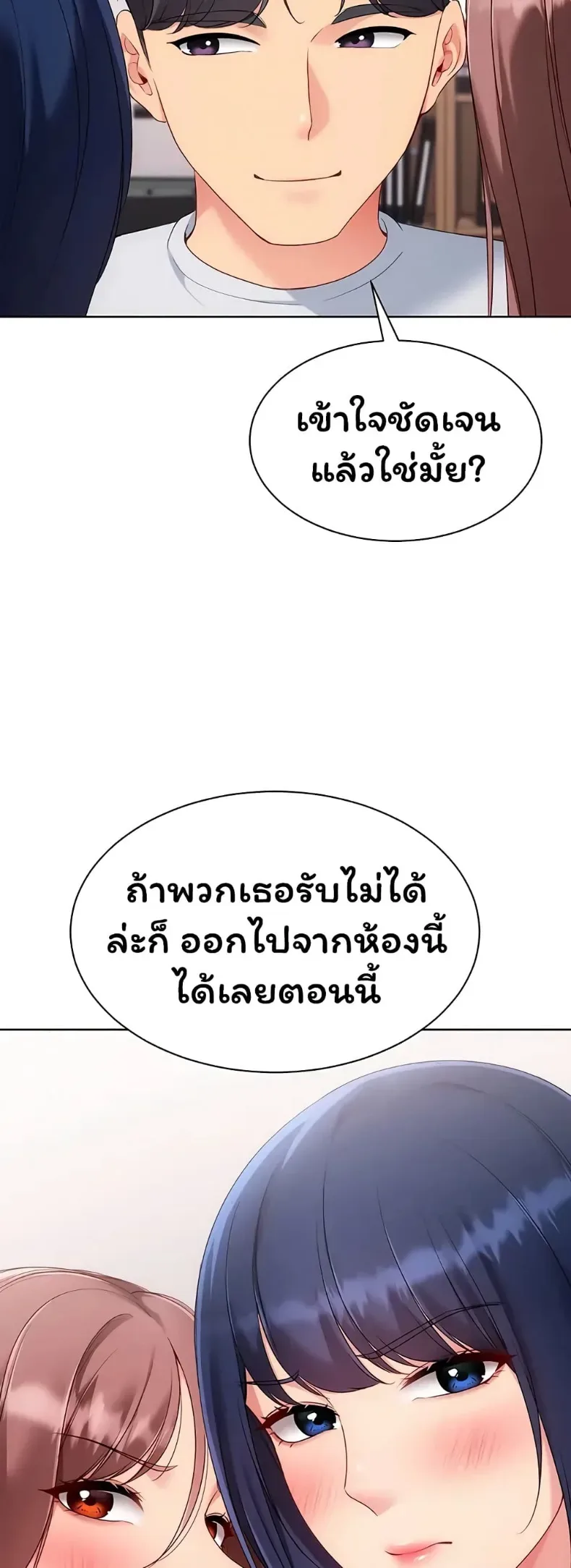 page-56