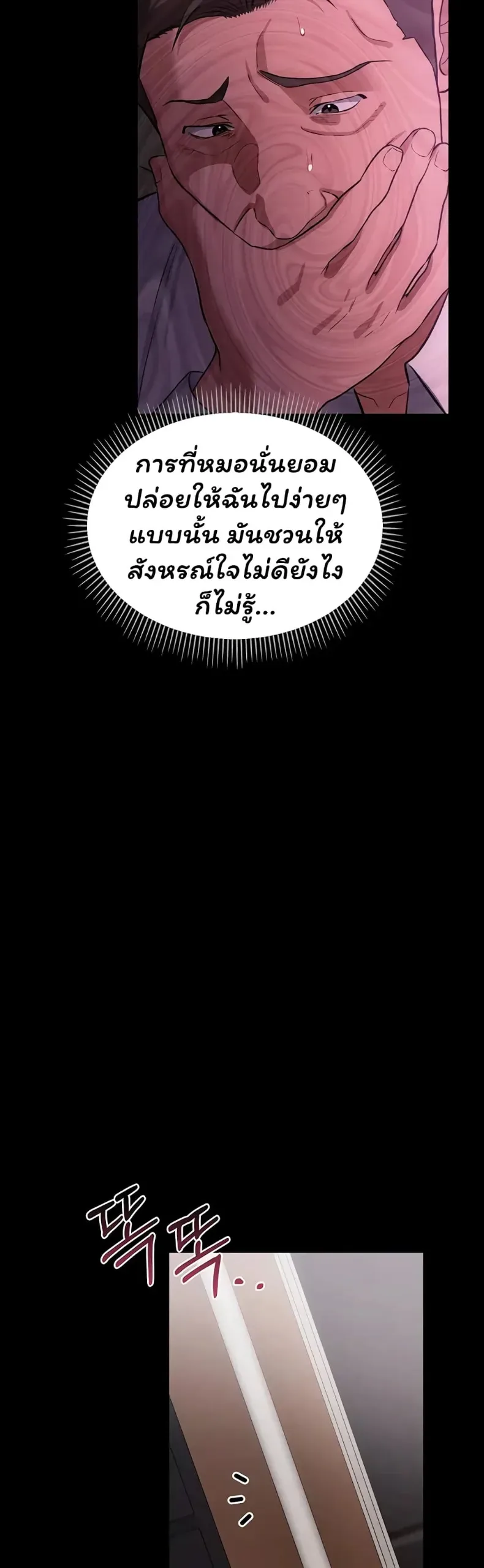 page-44