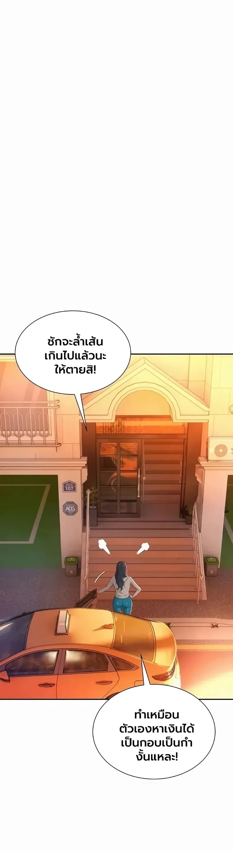 page-53