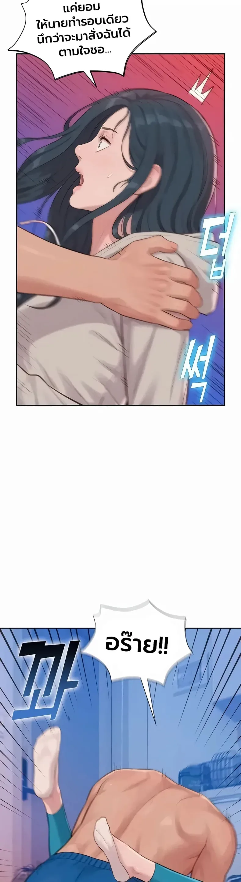 page-55