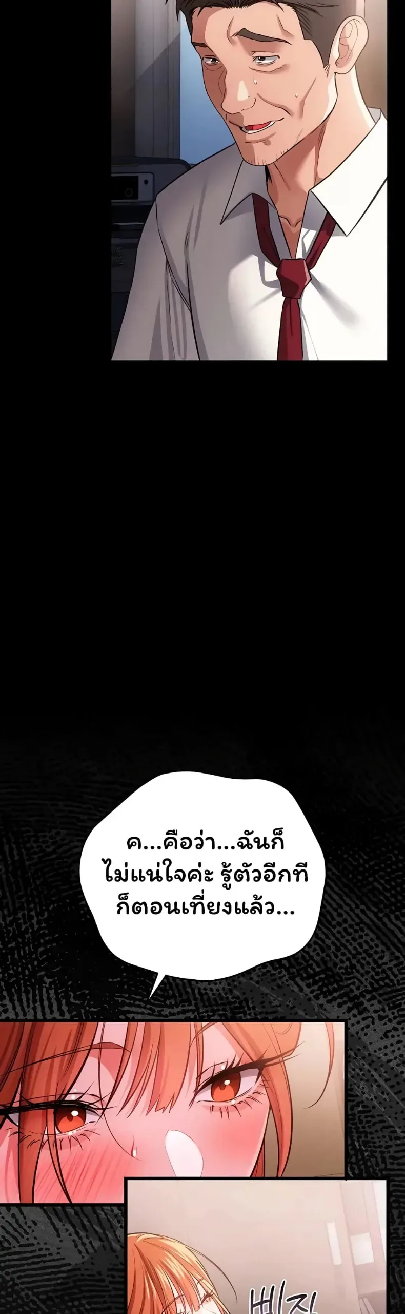 page-47