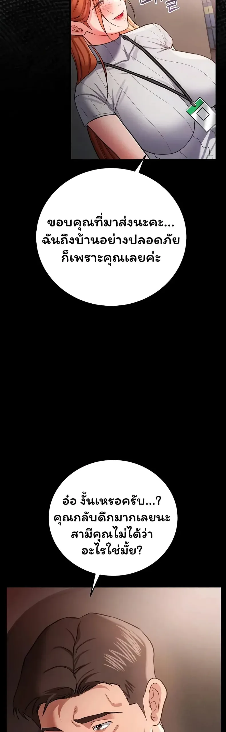 page-48