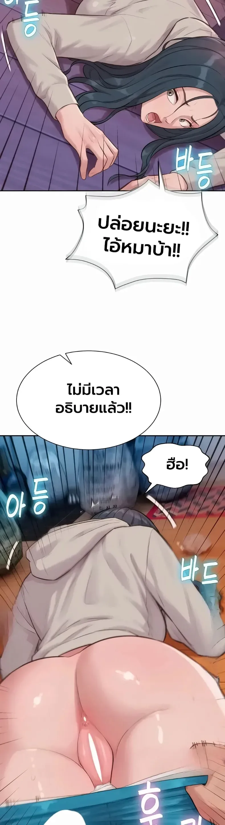 page-57