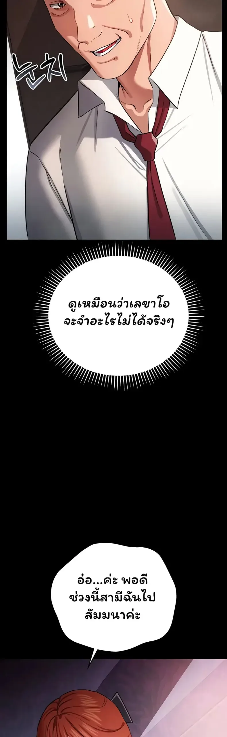 page-49