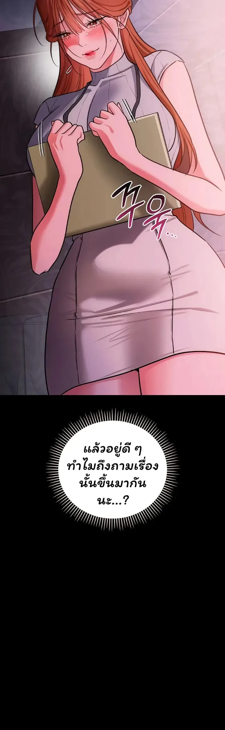 page-50