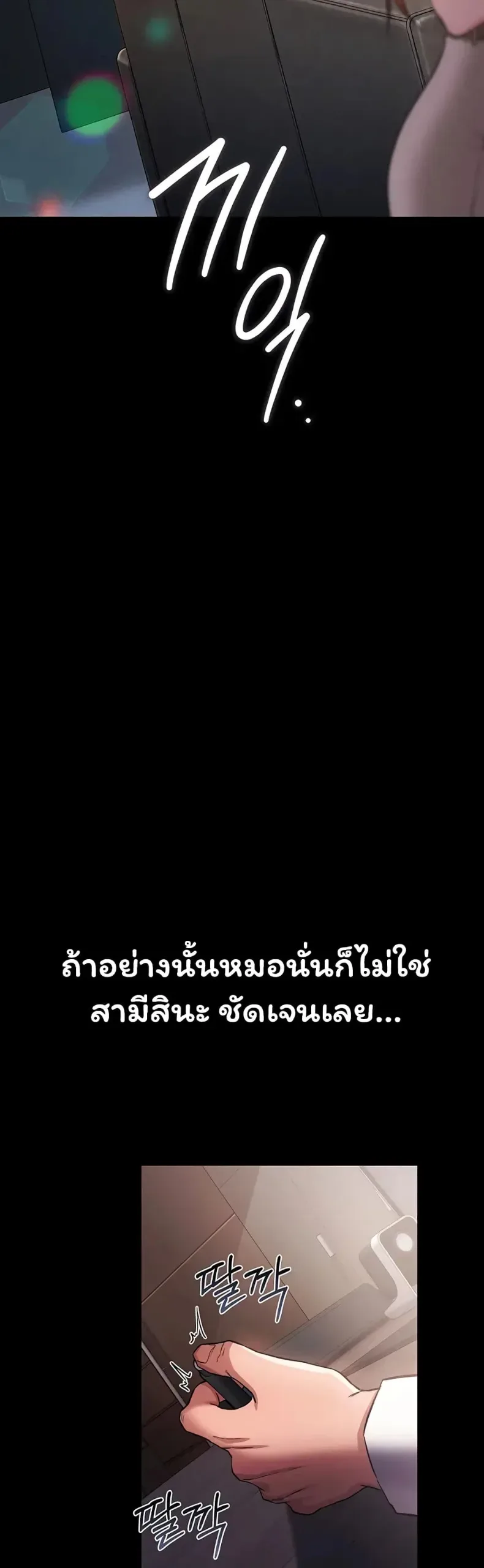 page-53