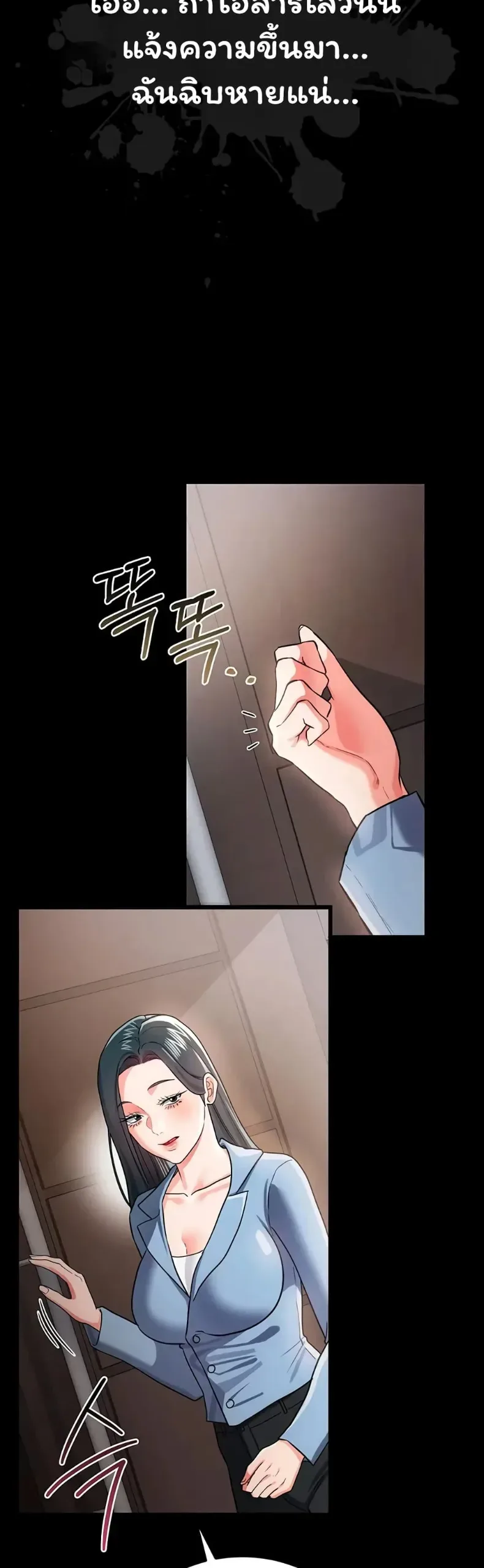 page-55