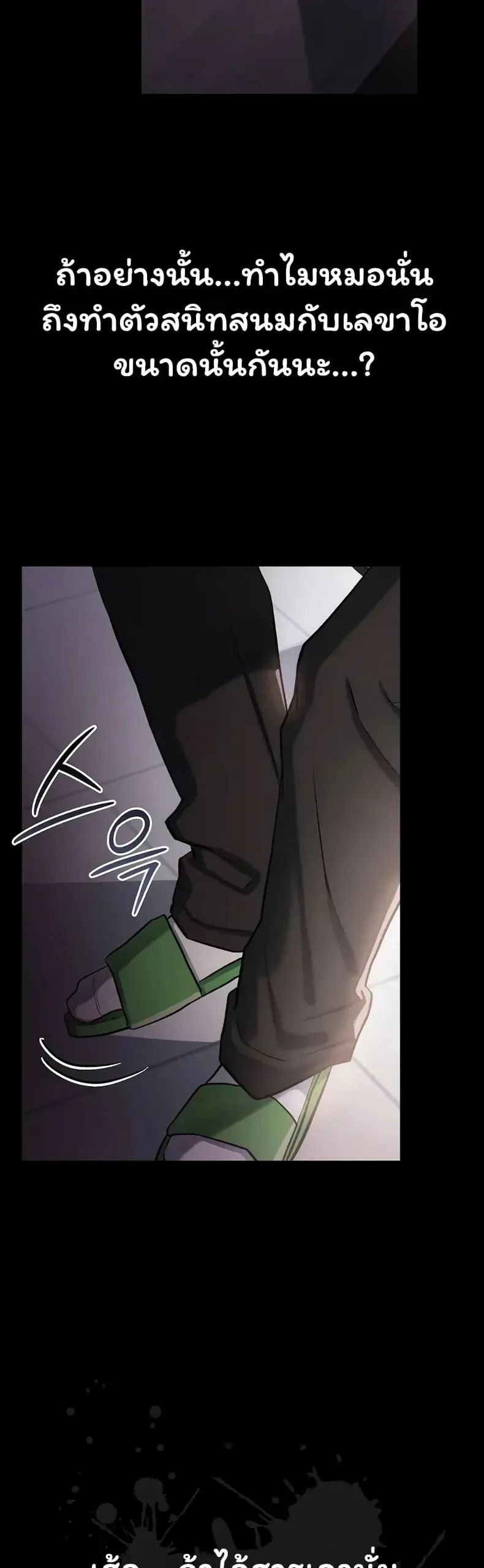 page-54