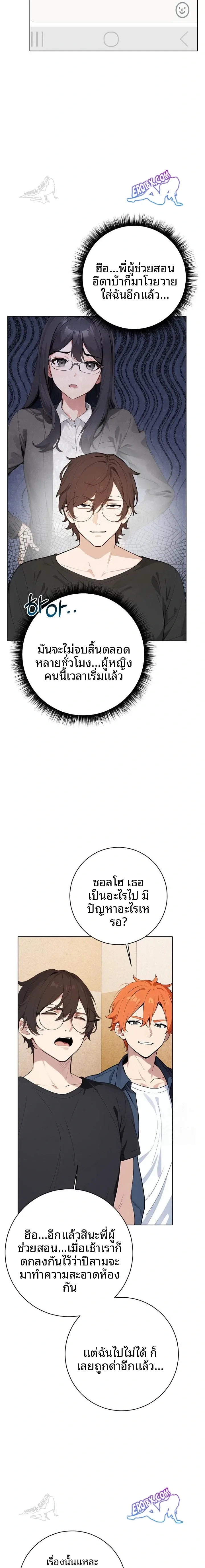 page-4