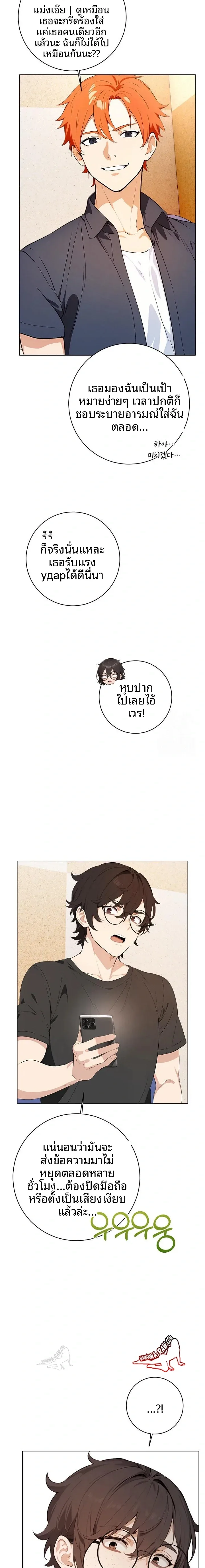 page-5