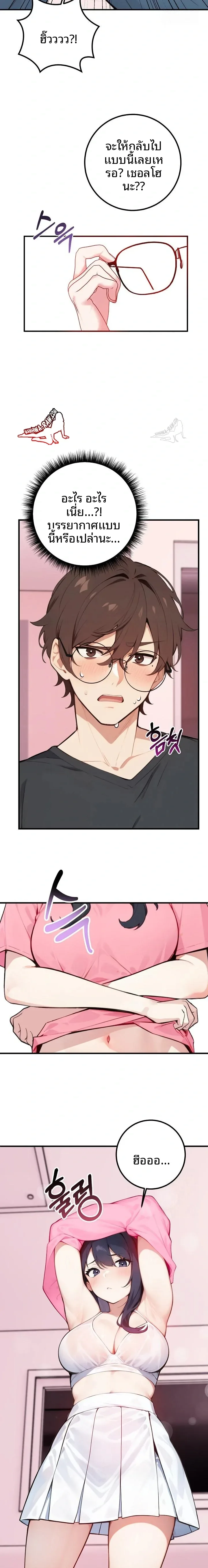 page-4