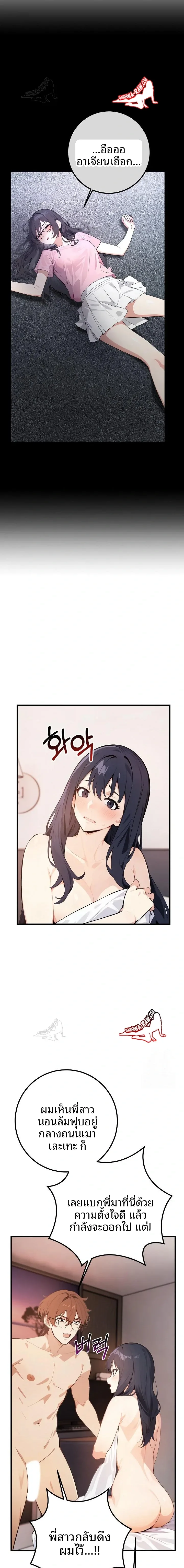 page-3