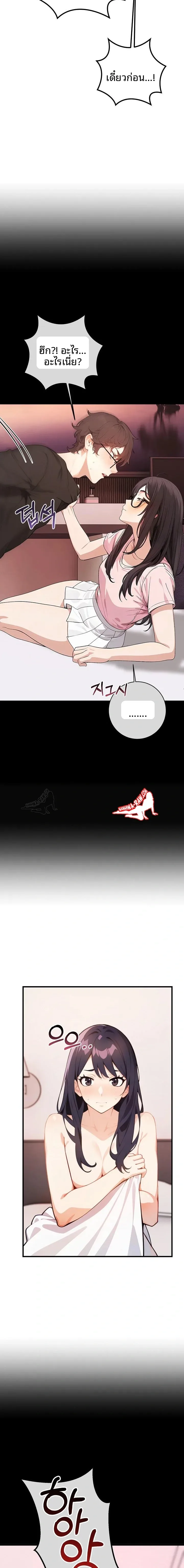 page-4