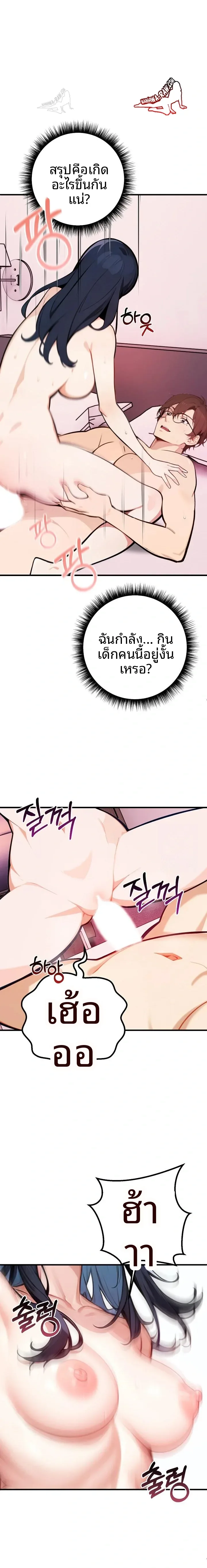 page-8
