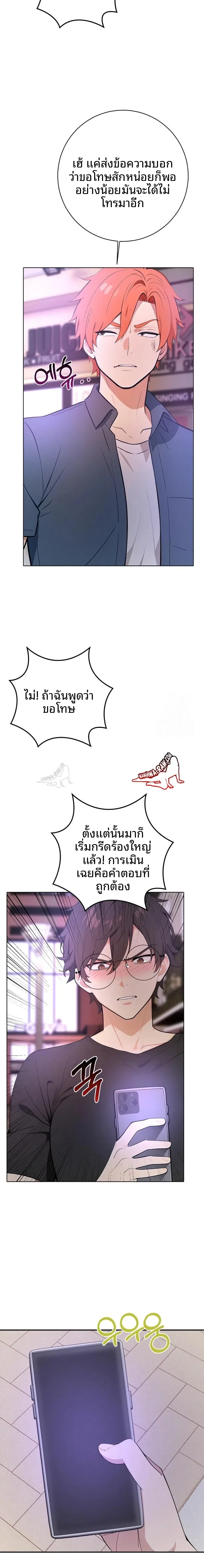 page-11