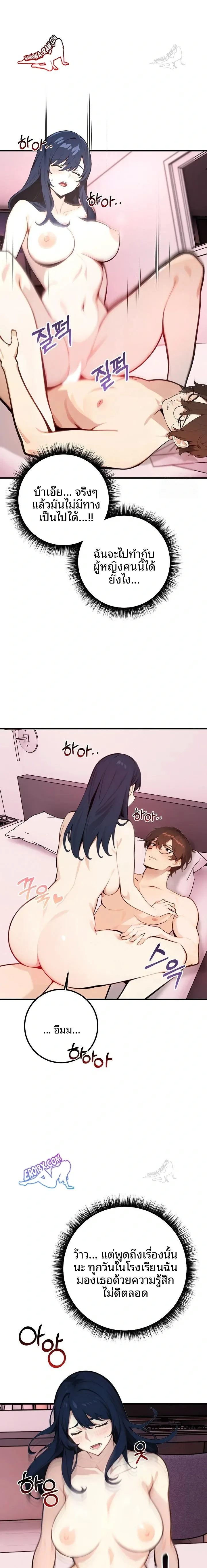 page-9
