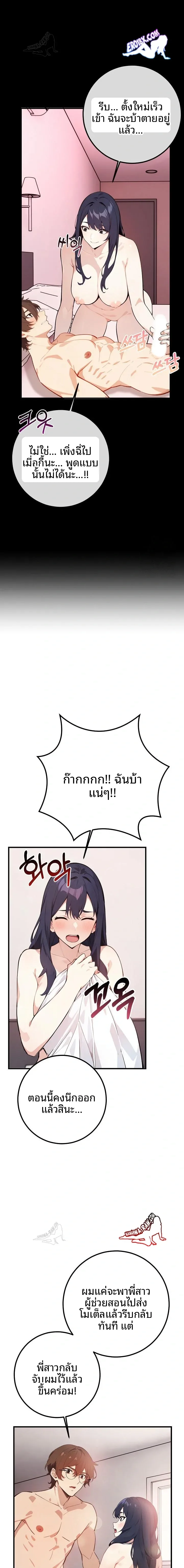 page-6