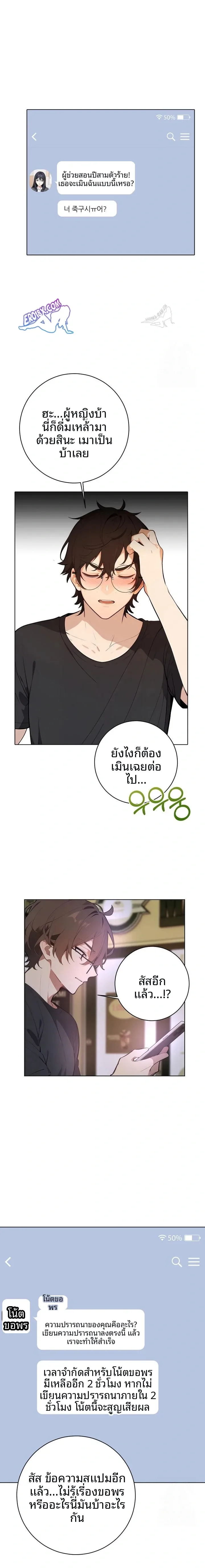 page-12