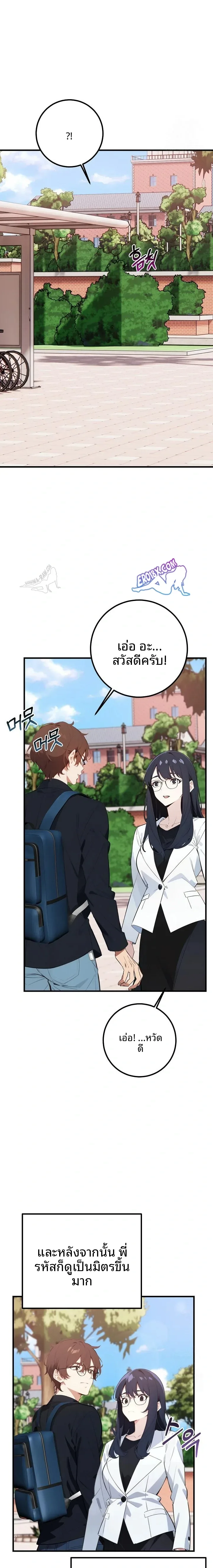 page-4
