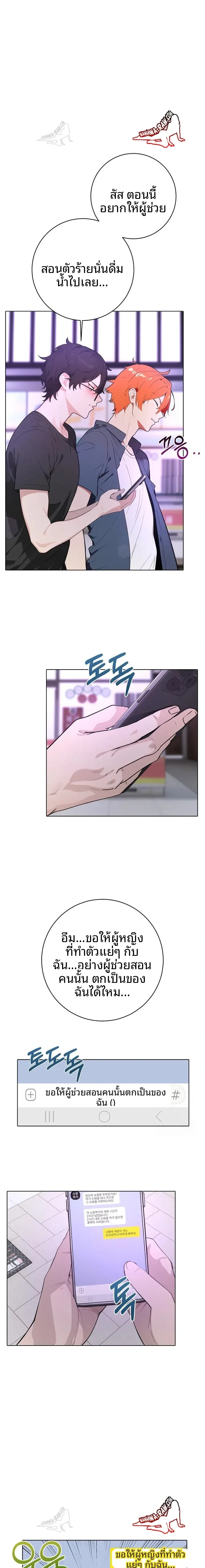 page-13