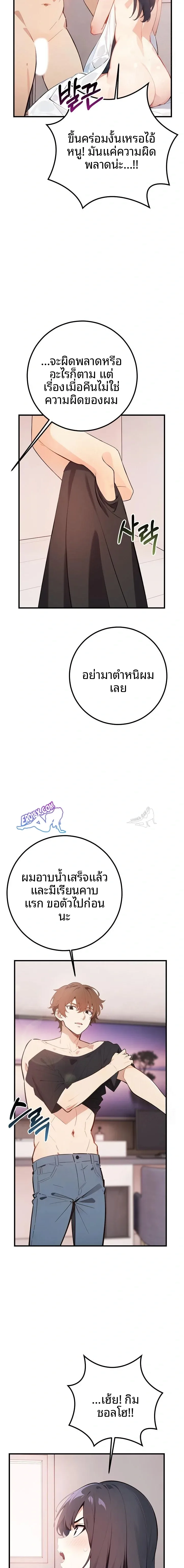 page-7