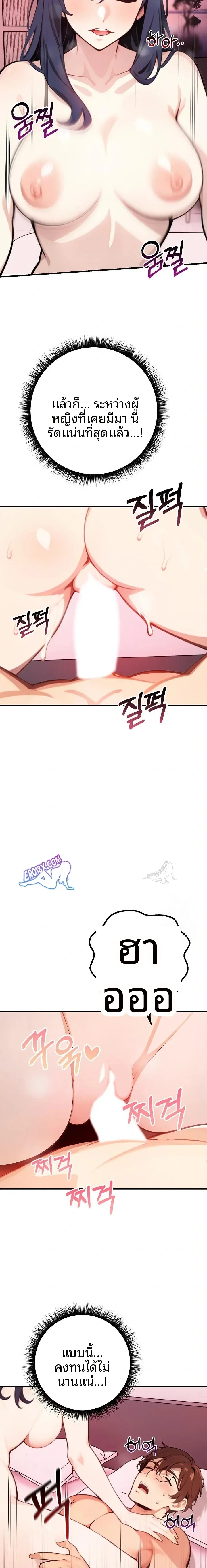 page-11
