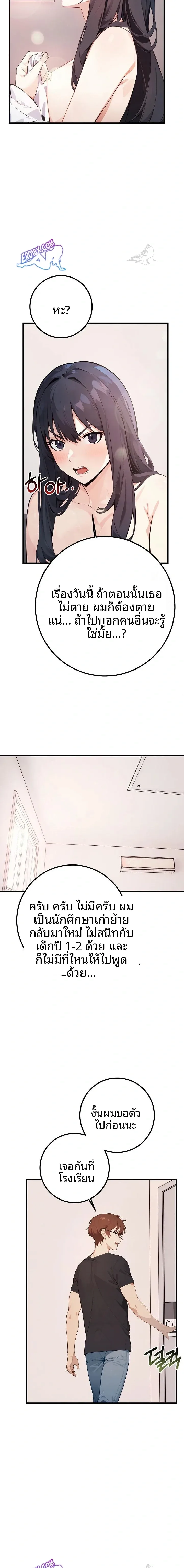 page-8