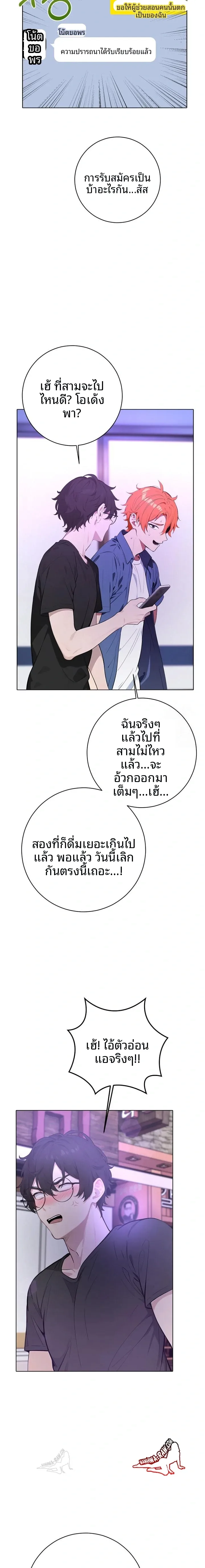 page-14