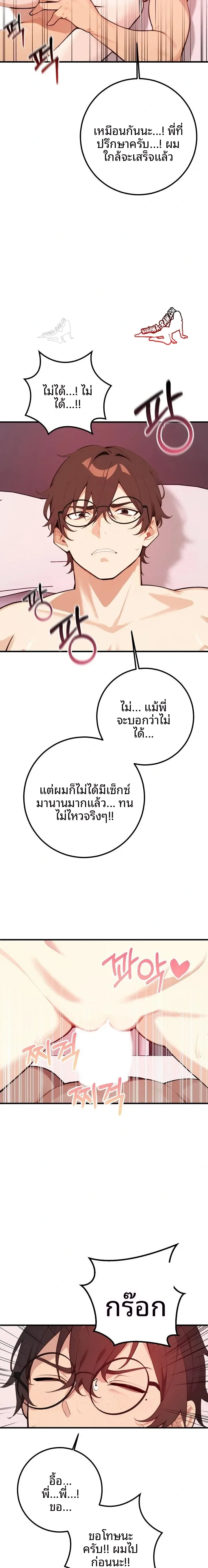 page-12