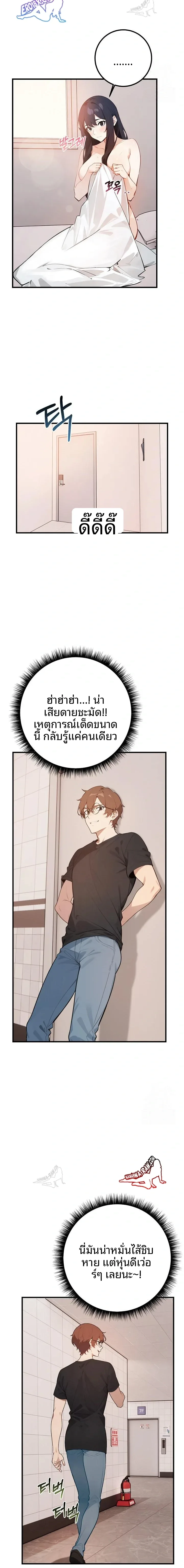 page-9