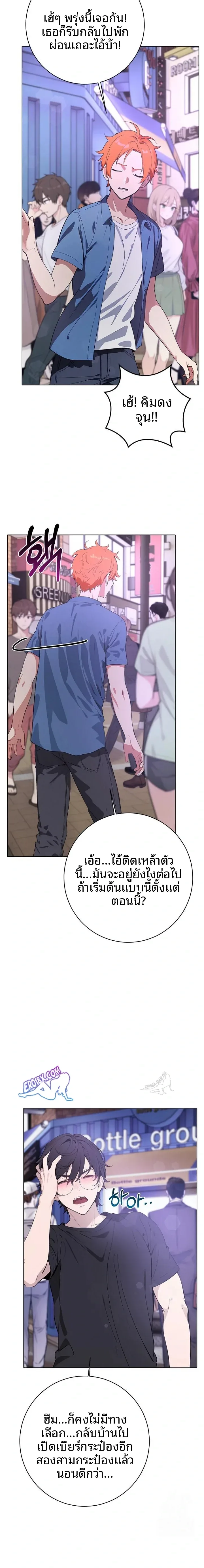page-15