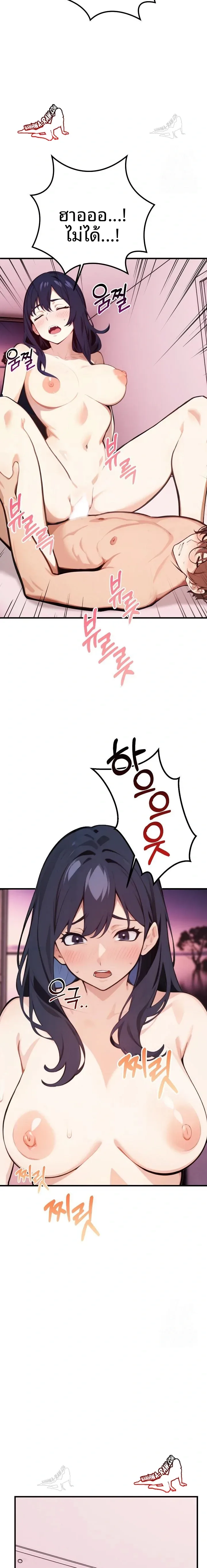 page-13