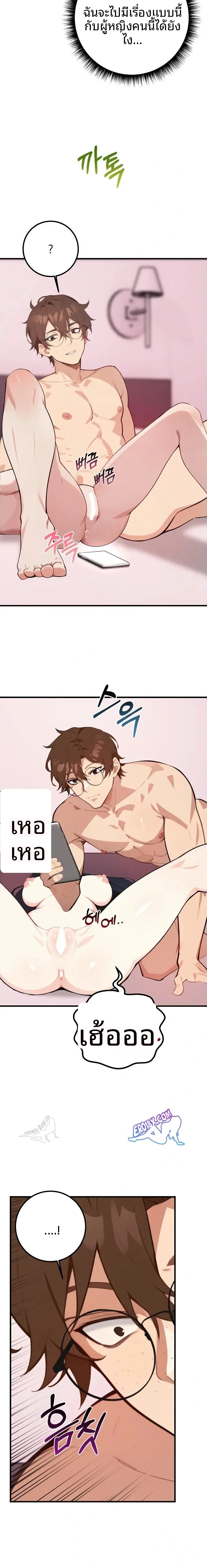 page-15