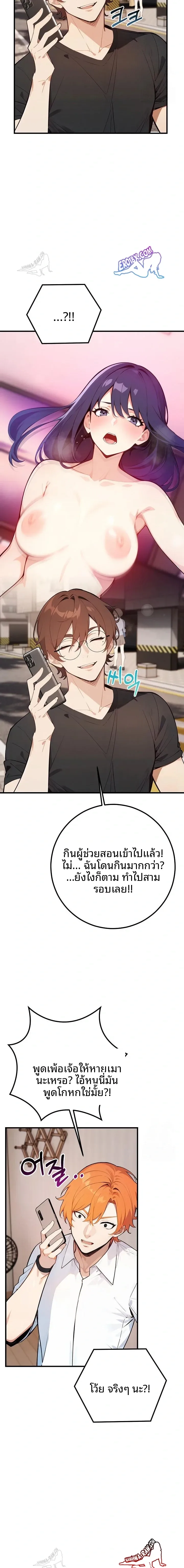 page-11