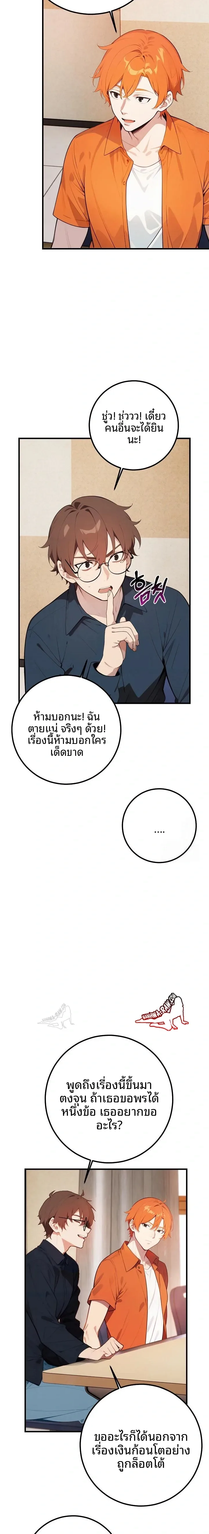 page-9