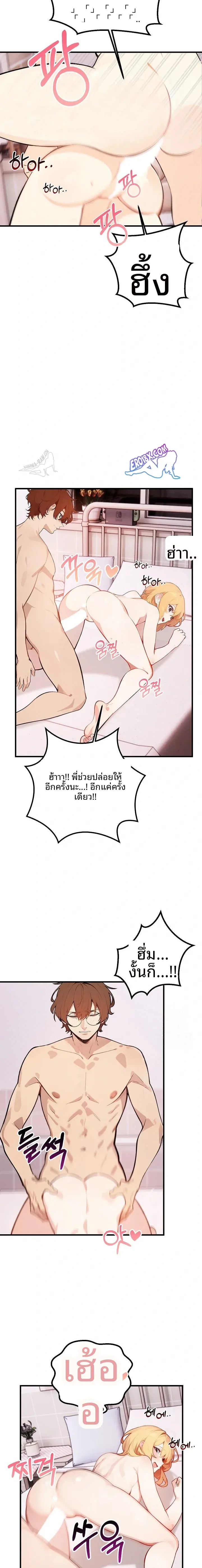 page-4
