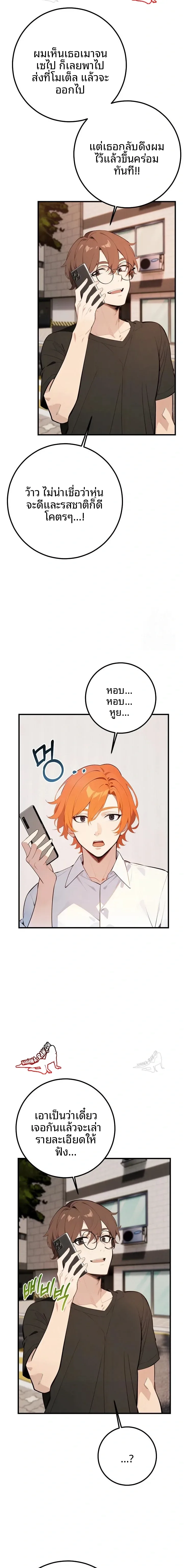 page-12