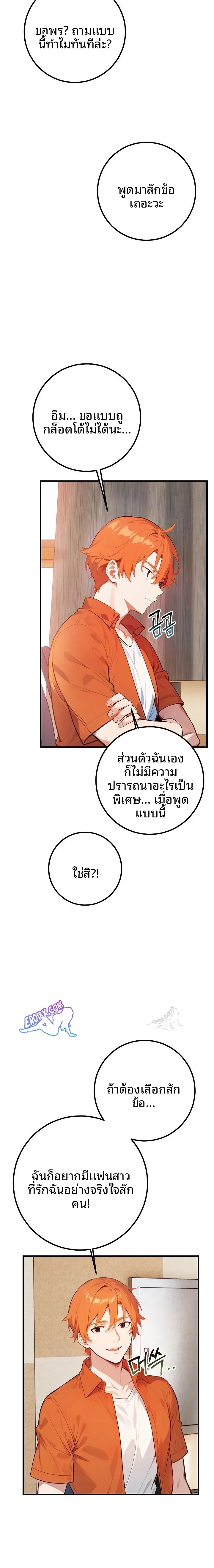 page-10