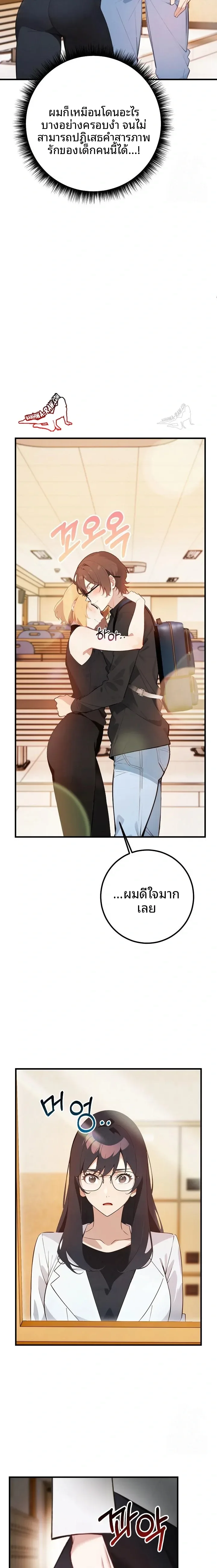 page-8