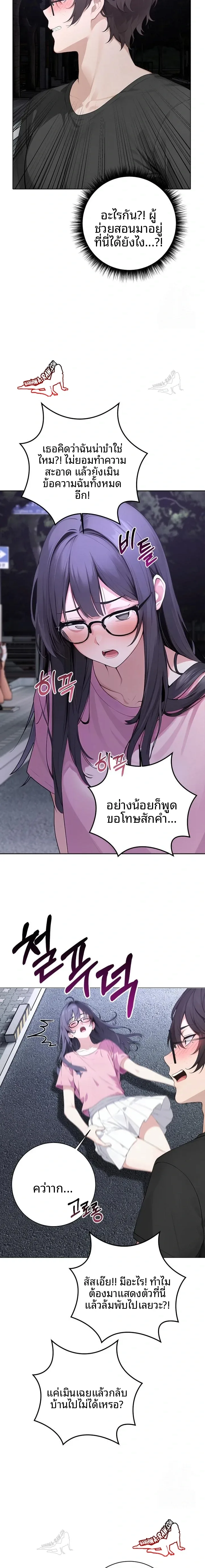 page-18