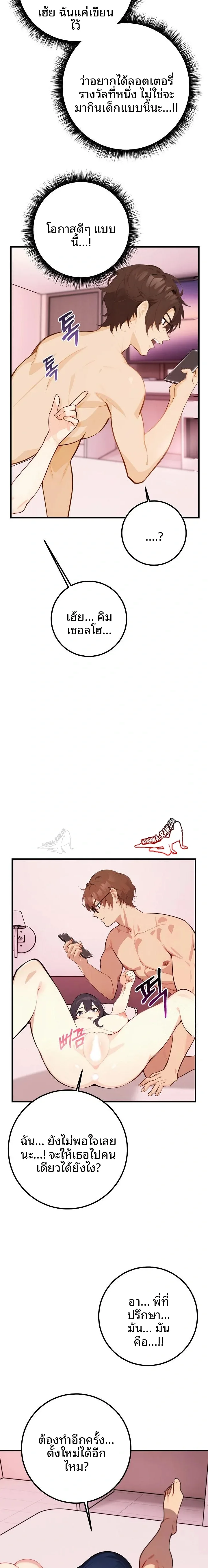 page-17