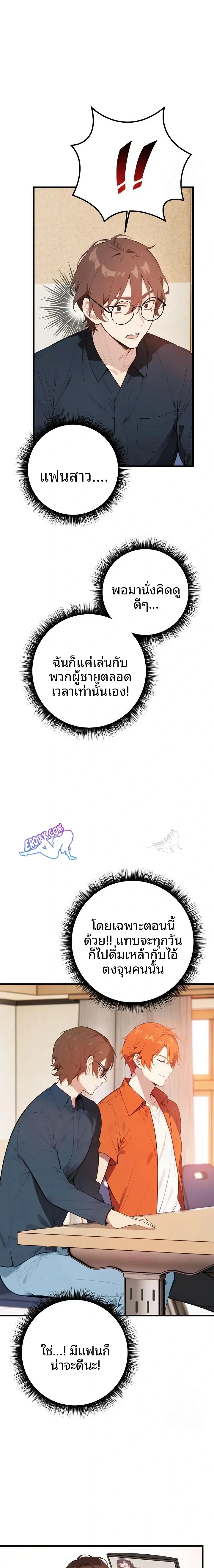 page-11